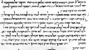 Chapter 49 of the Isaiah Scroll